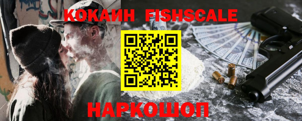 COCAIN Боливия Новочеркасск