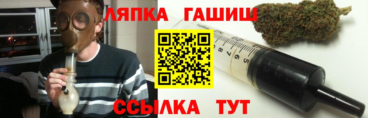 ГАШ убойный Новочеркасск