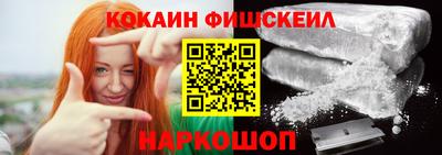 шишки Татарск