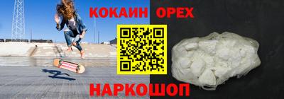 шишки Татарск