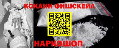 шишки Татарск
