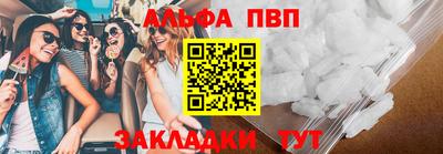 шишки Татарск