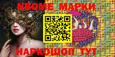 PSILOCYBIN Тара