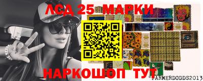 PSILOCYBIN Тара