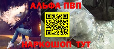 шишки Татарск