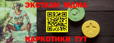 шишки Татарск