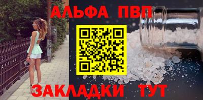 шишки Татарск