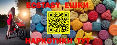 шишки Татарск