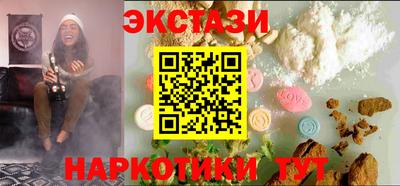 шишки Татарск