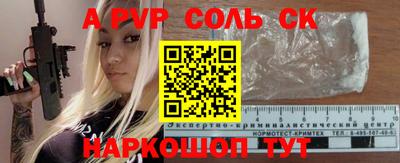 шишки Татарск