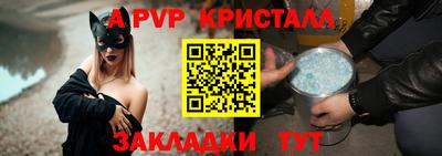 шишки Татарск