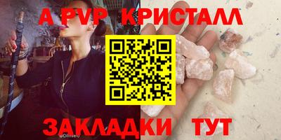 шишки Татарск