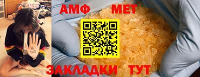 шишки Татарск