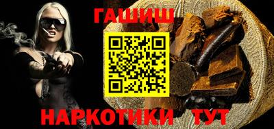 шишки Татарск