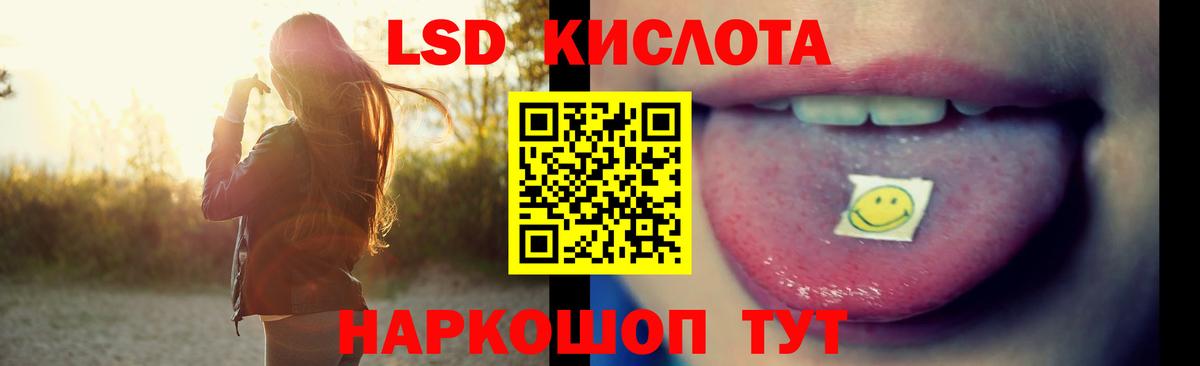 ЛСД экстази ecstasy  LSD-25 экстази ecstasy  Новочеркасск  Вход с VPN 
