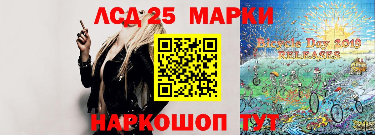 Марки NBOMe 1500мкг Новочеркасск