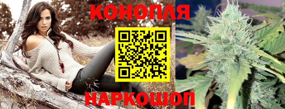 Конопля AK-47  Марихуана Amnesia  Вход с VPN  Новочеркасск  Каннабис LSD WEED  Бошки марихуана SATIVA & INDICA 
